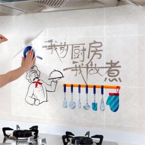 Gomma posteriore in pellicola di PVC